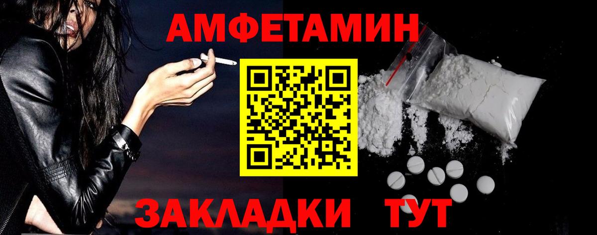 АМФ 97% Великий Новгород