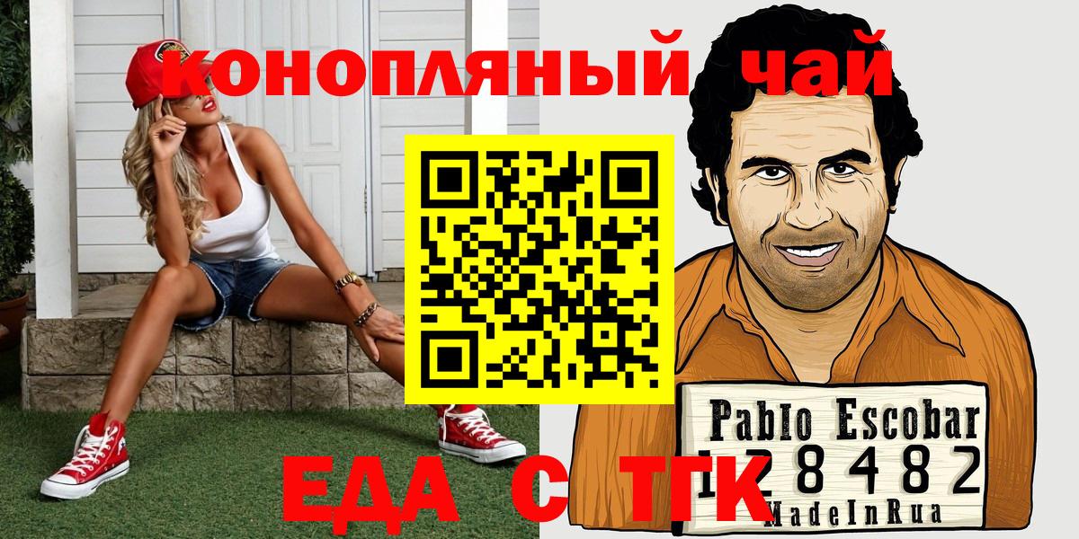 Великий Новгород  Вход с VPN  ЭКСТАЗИ  Гашиш  Конопля  МЕФ   COCAIN 