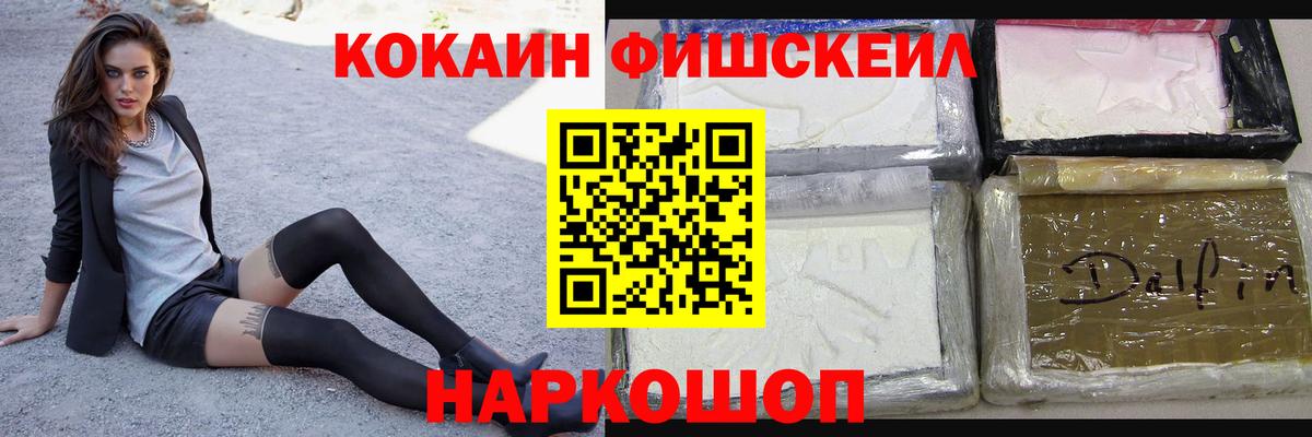 Cocaine 99%  Cocaine Боливия  Вход с VPN  COCAIN  Великий Новгород 