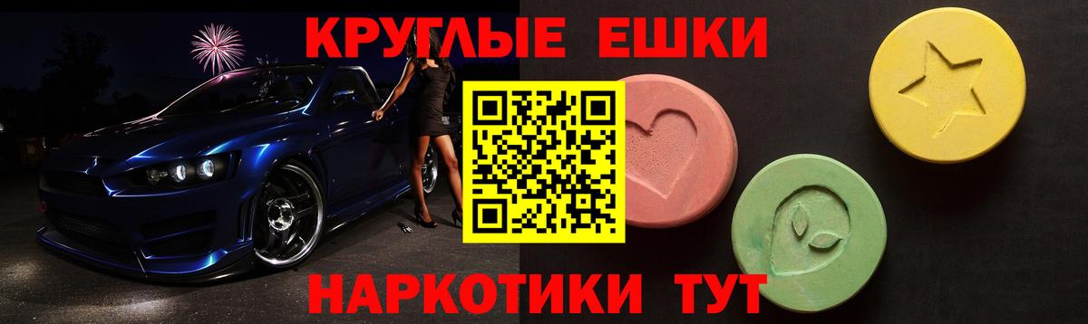 ЭКСТАЗИ VHQ Великий Новгород
