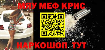 mdma Мариинск