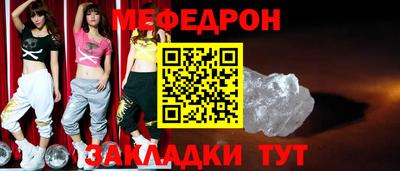 mdma Мариинск