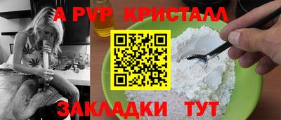 mdma Мариинск