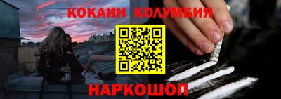 ПСИЛОЦИБИНОВЫЕ ГРИБЫ Малгобек