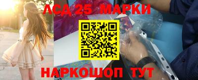 mdma Мариинск