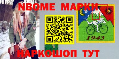 прущие грибы Новозыбков