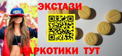 ПСИЛОЦИБИНОВЫЕ ГРИБЫ Малгобек
