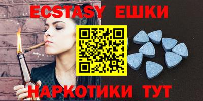 mdma Мариинск