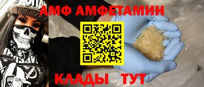 mdma Мариинск