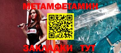ПСИЛОЦИБИНОВЫЕ ГРИБЫ Малгобек