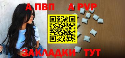 mdma Мариинск