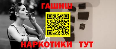 героин Малоярославец