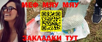 mdma Мариинск