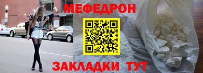 mdma Мариинск