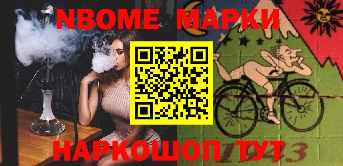 Лсд 25 экстази кислота Великий Новгород