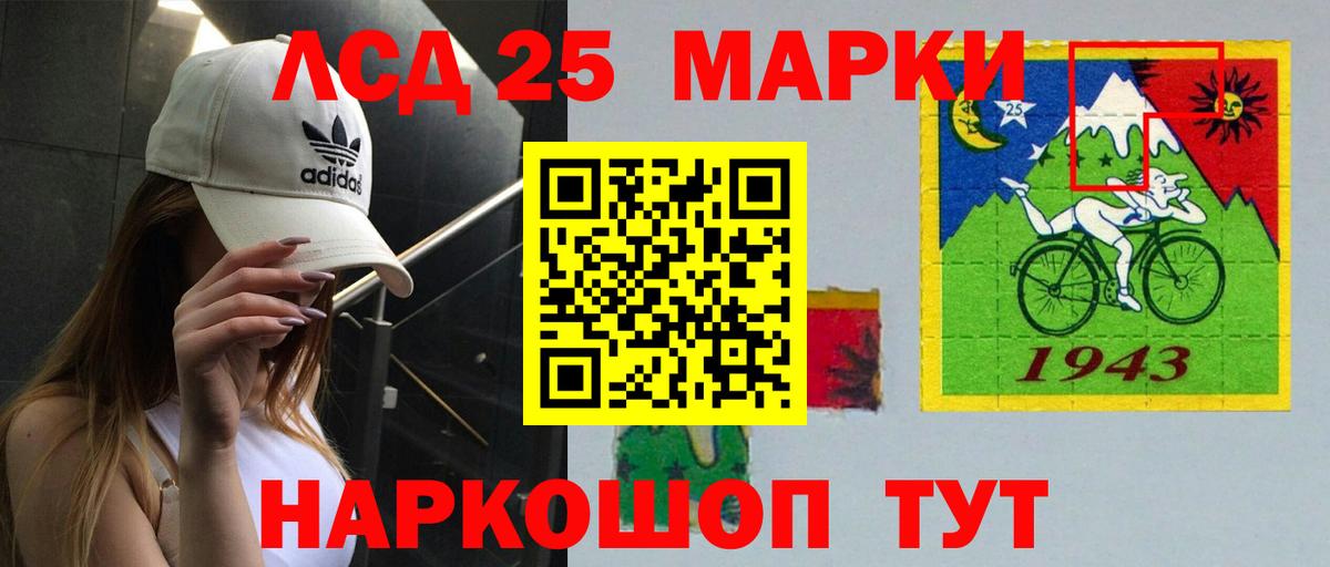 LSD-25 экстази ecstasy  Вход с VPN  Великий Новгород  Лсд 25 экстази ecstasy 
