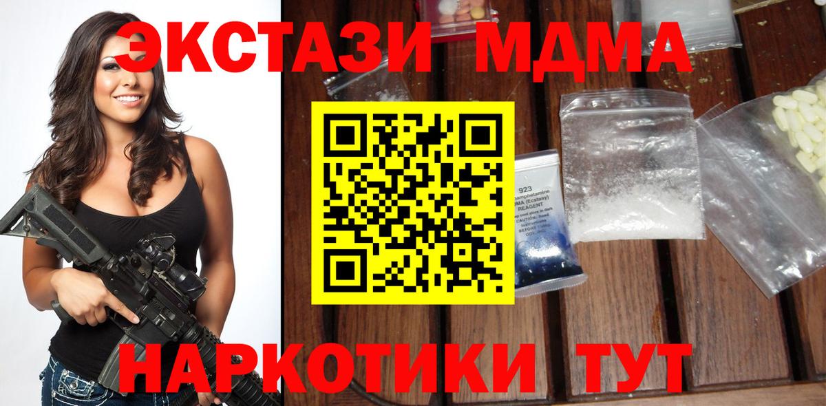 МЕТАМФЕТАМИН Великий Новгород