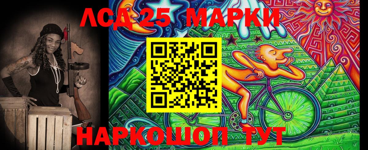 Марки 25I-NBOMe  Марки N-bome 1,8мг  Вход с VPN  Марки N-bome 1,8мг  Великий Новгород 
