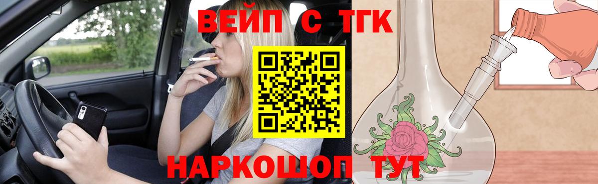 Великий Новгород  Дистиллят ТГК гашишное масло  Вход с VPN 