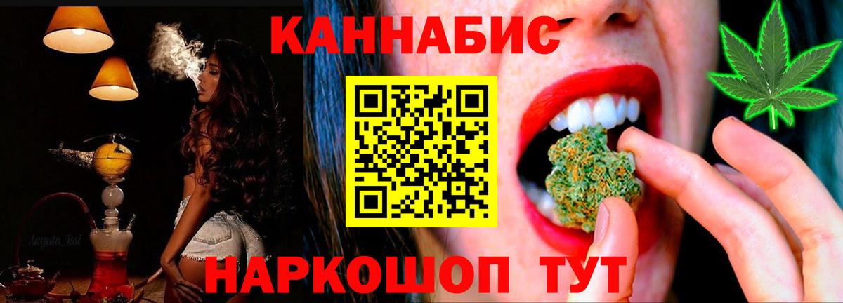МАРИХУАНА THC 21% Великий Новгород